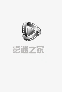 冬城猎凶海报